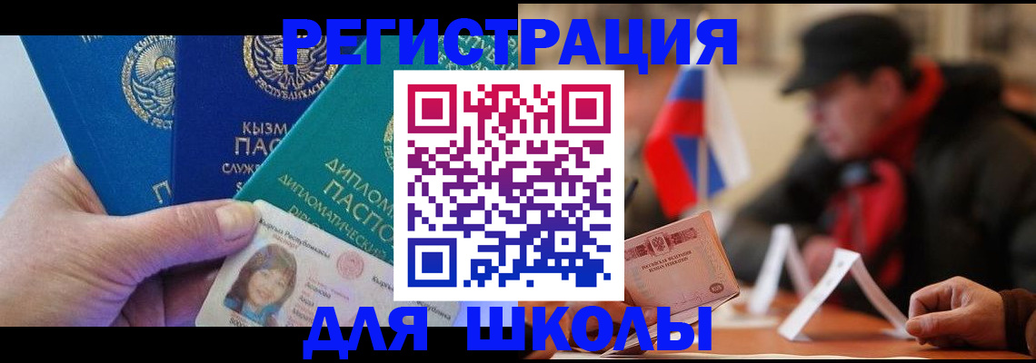 пропишу в квартире в Ершове