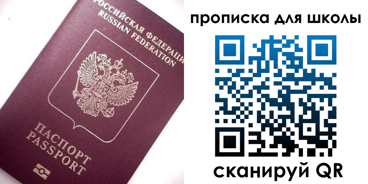 прописка иностранных граждан в Ершове