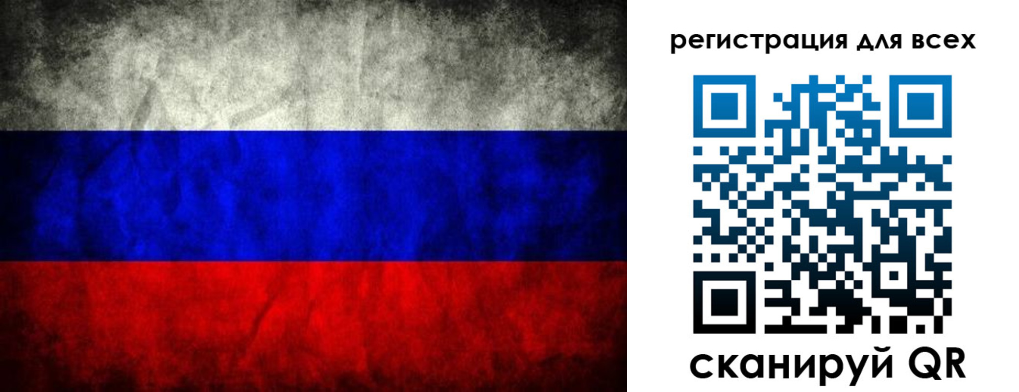 временная регистрация надежно в Ершове